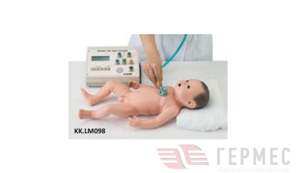 Манекен новорожденного для отработки навыков аускультации и мониторинга KK.LM098